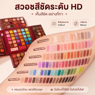 🔥【สินค้าพร้อมส่ง】อายแชโดว์ LEKE YEES 105สี ผสานบลัชออนในตัว เนื้อสีละเอียด ทาได้หลากหลายลุค