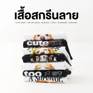 Yuedpao x Mootoo Vol.5 Collection เสื้อโอเวอร์ไซส์ ผ้าหนาทรงสวย ยับยาก รีดง่าย เสื้อสกรีนลาย (6 ลาย)