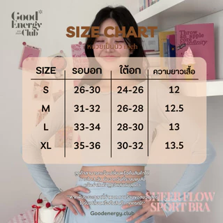 GOOD ENERGY CLUB - SHEER FLOW SPORT BRA[5011] สปอร์ตบรา 2 ชั้น แขนยาวผ้าตาข่ายซีทรู (7A-7O)
