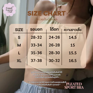 GOOD ENERGY CLUB - PLEATED SPORT BRA[8310] สปอร์ตบราออกกำลังกาย ชุดโยคะ พิลาทิส (10A-10D)