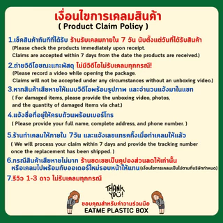 [ยกลัง150ชุดพร้อมฝา] กล่องใส่อาหารพลาสติก ขนาด 1750ml สกีนลายดอกไม้ เข้าไมโครเวฟได้ วัสดุ PP รุ่น F1750M-150P