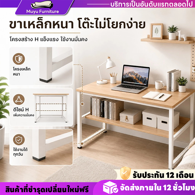 โต๊ะทำงาน สไตล์โมเดิร์น โต๊ะคอมพิวเตอร์ ราคาถูก ง่ายต่อการติดตั้ง ทนทาน ใช้ในห้องนอน-ห้องเรียน