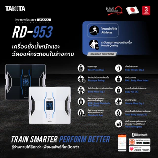 TANITA เครื่องวัดองค์ประกอบในร่างกาย สำหรับสมาร์ทโฟนแบบดิจิทัล รุ่น RD-953 สีดำ
