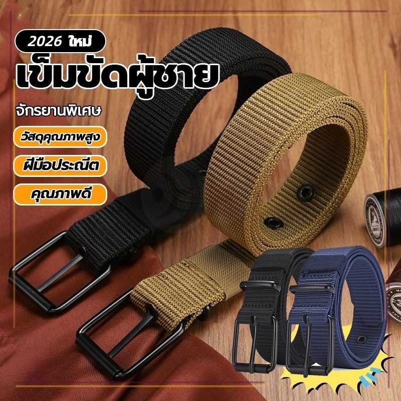 เข็มขัดผ้าใบ ลายเรียบ เข็มขัด หัวโลหะสายไนล่อน ทนทานมาก เข็มขัดแฟชั่น ใส่ได้ทั้งผู้ชาย ผู้หญิง เยาวชน