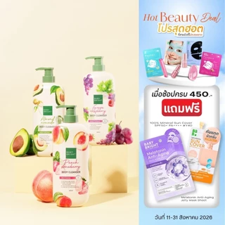 Baby Bright บอดี้คลีนเซอร์ 450ML