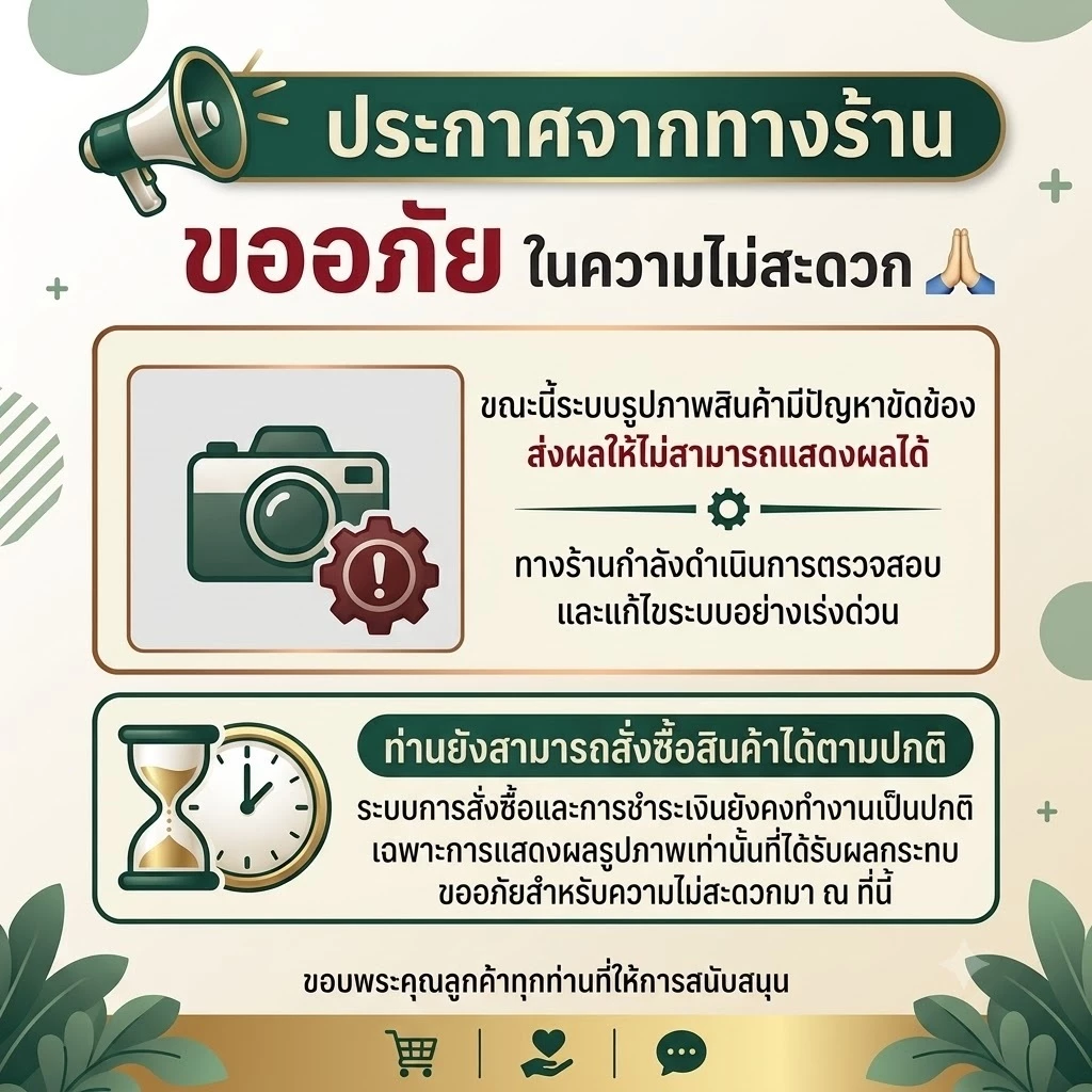 [เซตสุดคุ้ม 2ชิ้น] เซราวี CERAVE Blemish Control Cleanser 473ml x 2 EXP 09/2028