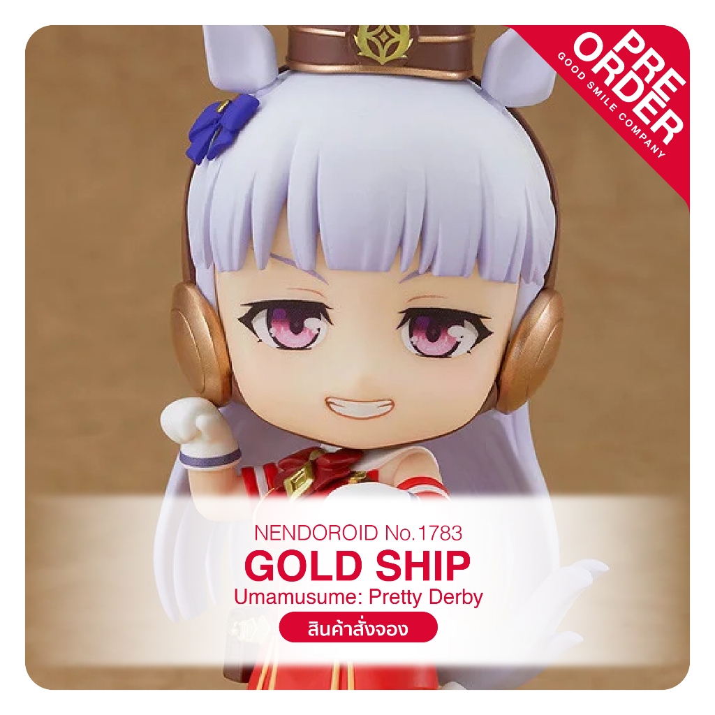 [PreOrder] No.1783 Nendoroid - Umamusume: Pretty Derby_Gold Ship
