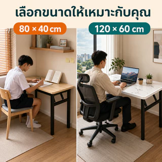 โต๊ะทำงาน โต๊ะคอมพิวเตอร์ โต๊ะอ่านหนังสือสไตล์มินิมอล สีขาว สำหรับนักเรียน ห้องนอน คอนโด หอพัก ประหยัดพื้นที่