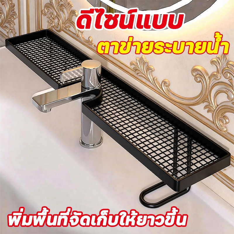 💦ฐานไม่ล้มแม้เขย่าอย่างแรง💦ชั้นวางก๊อกน้ํา ชั้นวางของในห้องน้ำ ชั้นวางห้องน้ำ กันสนิมและทนทาน