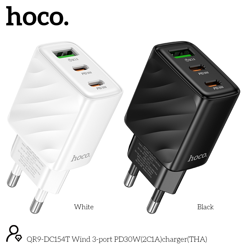 HOCO DC154T หัวชาร์จ 3 พอร์ต USB-C/USB-A รองรับการชาร์จเร็ว PD30W น้ำหนักเบา พกพาสะดวก