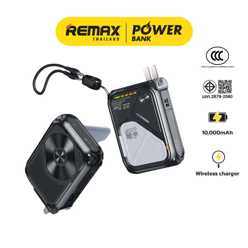 [ CCC ] Remax Wireless Power Bank RPP-116 Black Set ชุดเซ็ตรวมสีดำ แบตสำรอง ชาร์จไร้สาย มีสายในตัว มีประกันศูนย์ไทย
