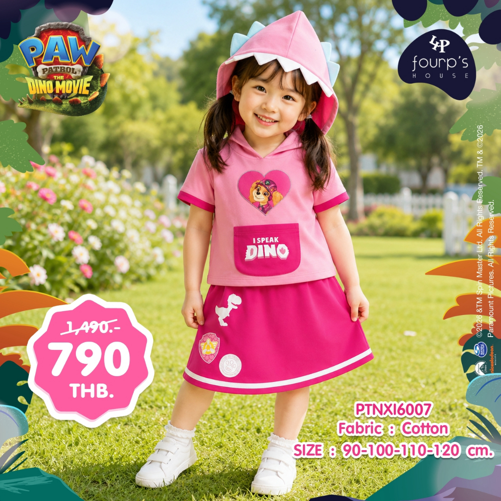 PAW PATROL : Skye (สกาย) Dino Rescue ชุดเซ็ทเด็กหญิง เสื้อยืด มีฮู้ด + กระโปรง ลิขสิทธิ์แท้ (PTNXI6007)