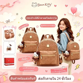 Beam Kitty กระเป๋าเป้สะพายหลังผู้หญิง ลายแมวน่ารัก กระเป๋าเป้หนังPU กันน้ำ กระเป๋านักเรียน แถมพวงกุญแจคิตตี้