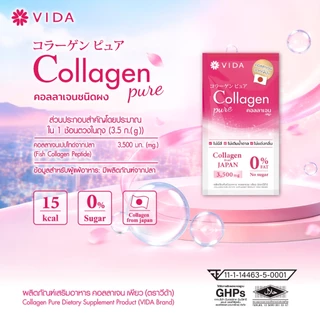 Vida Collagen Pure 3500 mg. 1 Sachet (วีด้า คอลลาเจน เพียว 3500 มก. 1 ซอง)