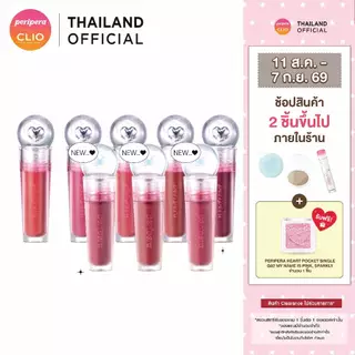 [Clearance ]PERIPERA INK JELLABLE TINT ลิปทินต์