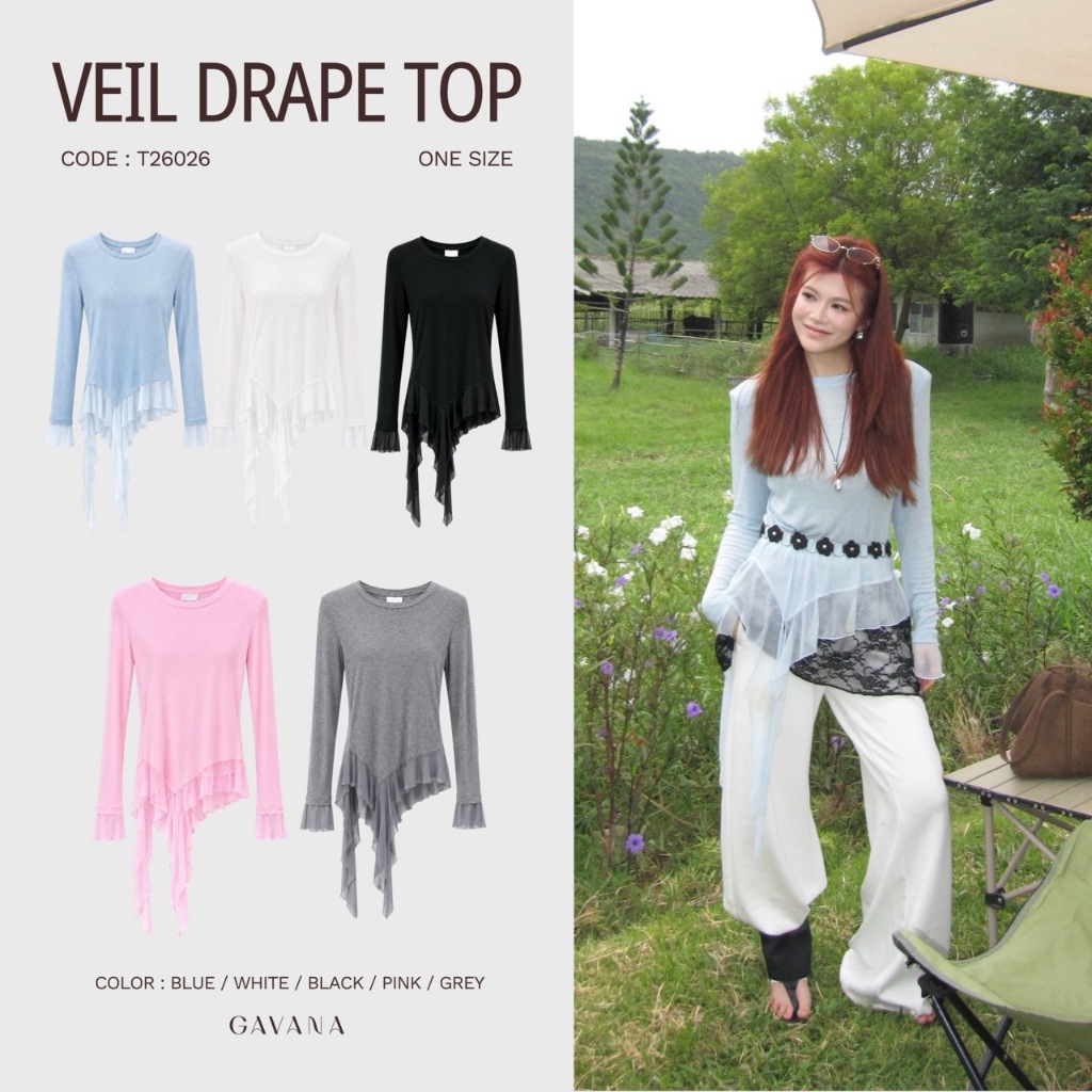 GAVANA VEIL DRAPE TOP เสื้อไหมพรม+เสื้อสายเดี่ยวลูกไม้ ดีไซน์น่ารักมาก #T26026