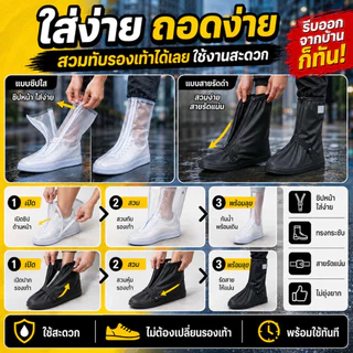 ถุงคลุมรองเท้ากันฝนทรงสูง กันน้ำ พื้นกันลื่น ซิปหน้า สวมทับรองเท้าได้ ใช้ซ้ำได้ สำหรับขี่มอเตอร์ไซค์ เดินทาง และวันฝนตก