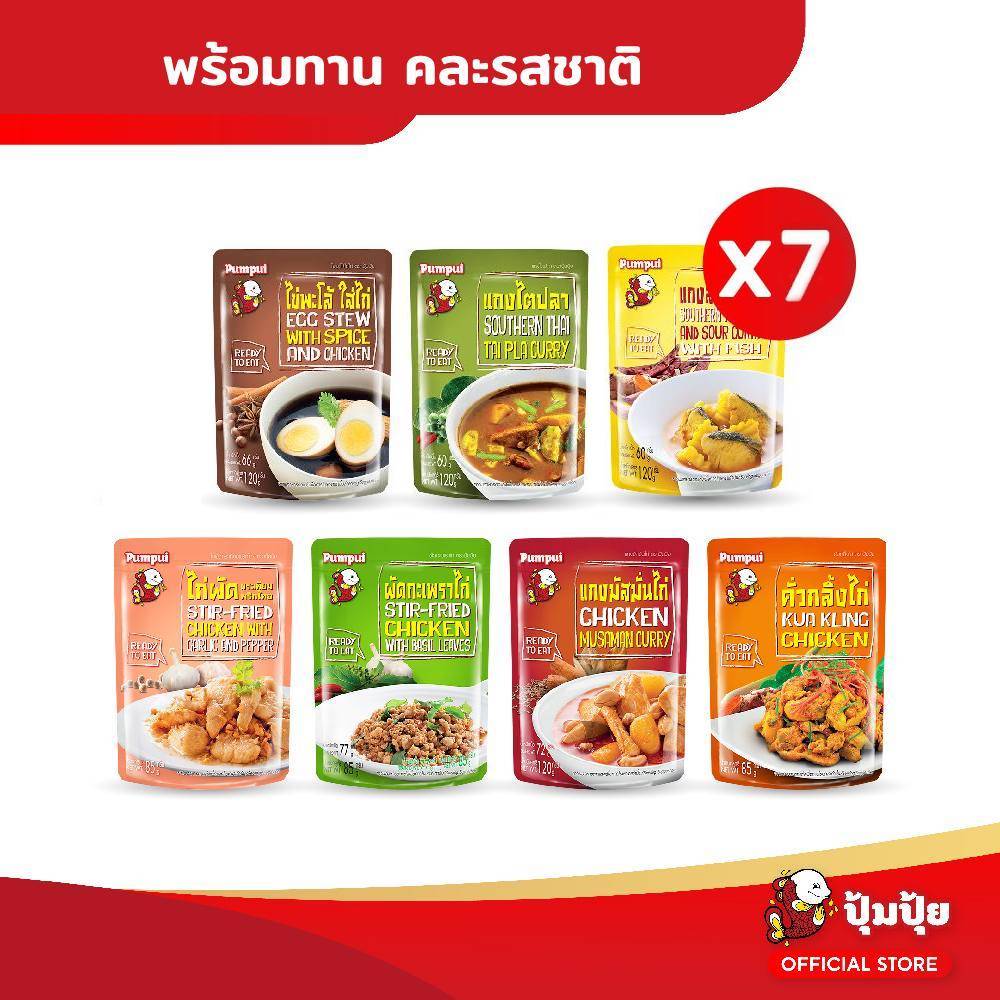 ปุ้มปุ้ยพร้อมทาน คละรสชาติ จำนวน 7 ซอง