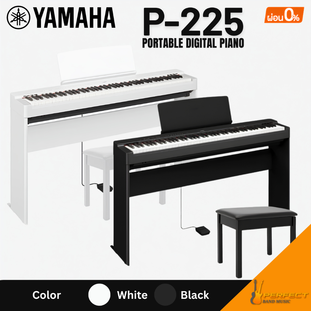 YAMAHA P-225 เปียโนไฟฟ้า YAMAHA  88 Keys ของแท้ 100% รับประกัน 1ปี