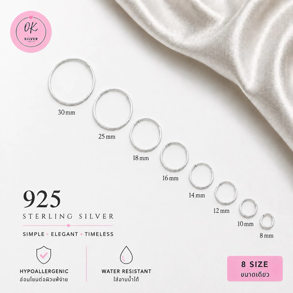 ต่างหูห่วงเงินแท้ ห่วงกลม silver925 (ราคาต่อคู่) มินิมอล ใส่ได้ทุกโอกาส ไม่แพ้ ไม่คัน ใส่อาบน้ำได้