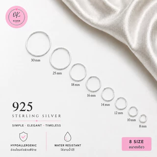 ต่างหูห่วงเงินแท้ ห่วงกลม silver925 (ราคาต่อคู่) มินิมอล ใส่ได้ทุกโอกาส ไม่แพ้ ไม่คัน ใส่อาบน้ำได้