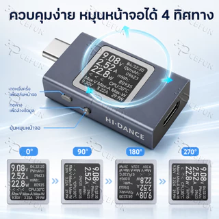 HDC-085C เครื่องวัดกำลังไฟ USB Type-C 4.5-50V 12A จอหมุนได้ วัดไฟเข้า-ออก หน่วยวัดWh mAh สำหรับทดสอบที่ชาร์จ