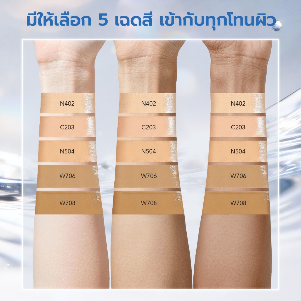 Y.O.U كوشن سيروم Cloud Touch Glasting Glow ‏SPF50 — صورة 4
