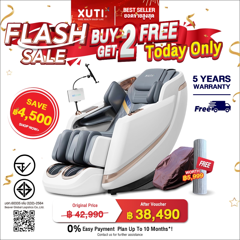 XUTI S30/PRO รุ่นใหม่ เก้าอี้นวดมัลติฟังก์ชั่นรีโมตภาษาไทย ห้องโดยสารหรูหราขนาดเล็กคำแนะนำสินค้