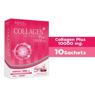 Amsel Collagen Plus 10,000 mg. Berry Mixed Flavour คอลลาเจนพลัส 10,000 มก. (10 ซอง)