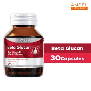 Amsel Beta Glucan 30 Cap แอมเซล เบต้า-กลูแคน ช่วยเสริมภูมิคุ้มกัน 30 แคปซูล