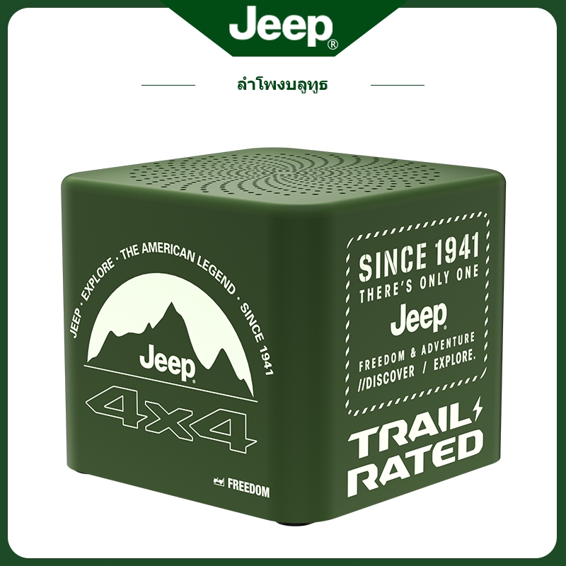 Jeep SC008 ลำโพงบลูทูธ พกพา เสียงดี น้ำหนักเบา TWS เชื่อมต่อลำโพง 2 ตัว สําหรับตั้งแคมป์ ท่องเที่ยว