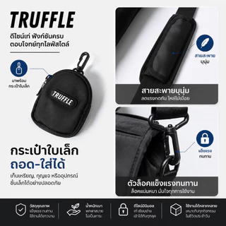 Truffle CSGT Shoulder Bag กระเป๋ากันน้ำ กันกระแทก สำหรับ iPad, Tablet เครื่องเกมส์ Handheld