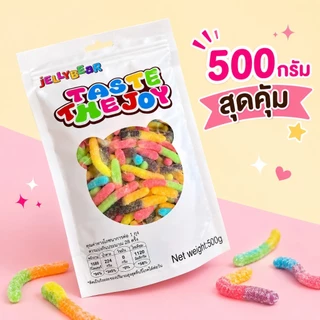[ 500 กรัม ] ขนมเยลลี่ปอกเปลือก เยลลี่หมีน้อย ตรา JELLYBEAR อร่อย มีประโยชน์