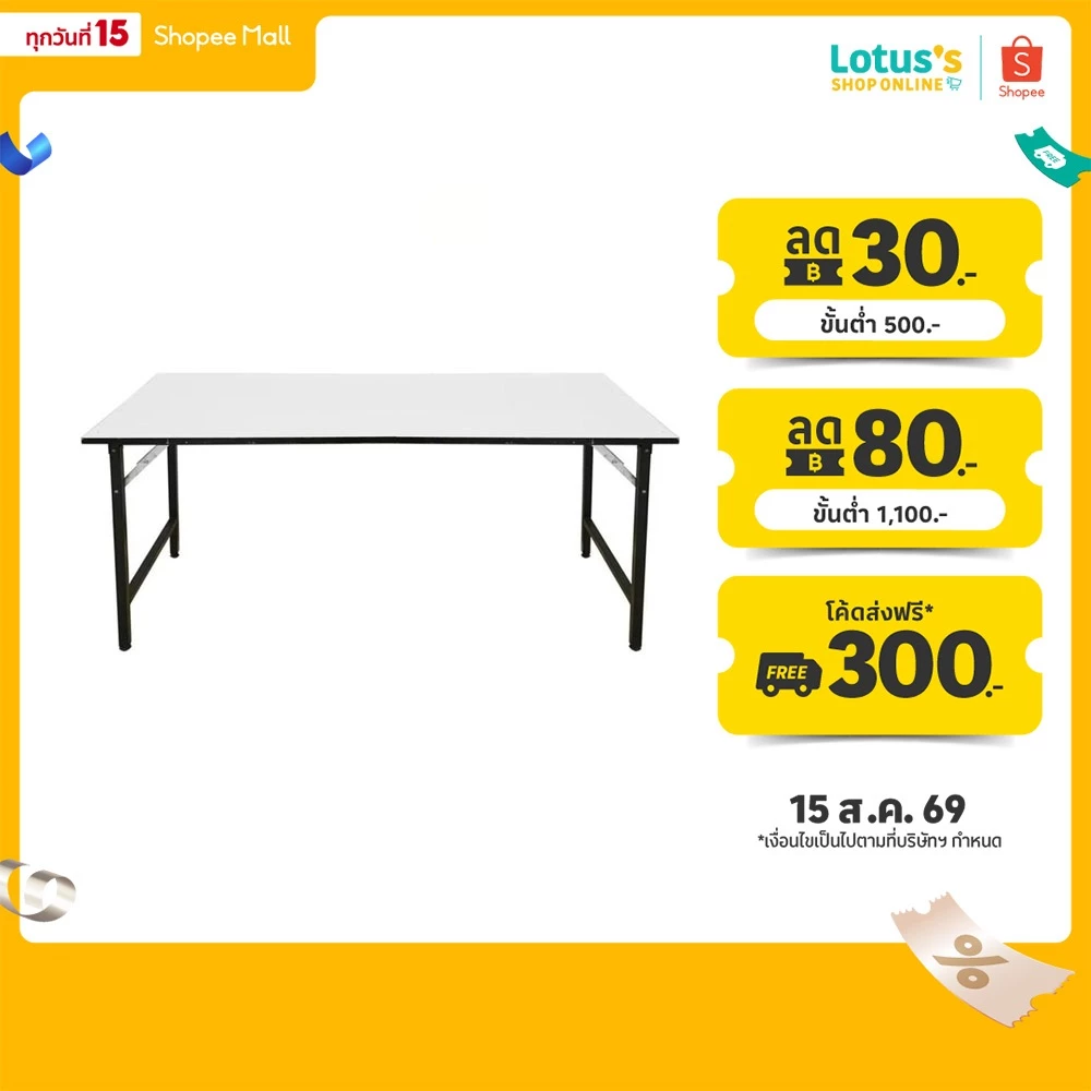 โมเมนโต โต๊ะอเนกประสงค์ สีขาว MOMENTO MULTI-PURPOSE TABLE WHITE