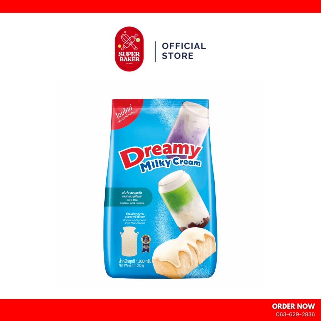 Dreamy Milky Cream หัวนมผงเข้มข้น 1kg.