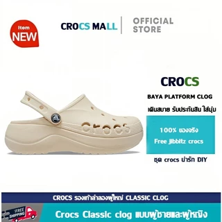 Crocs Baya รองเท้าครอคส์ผู้หญิง แฟชั่นประจำวัน กันน้ำ ใช้ได้ทุกที่