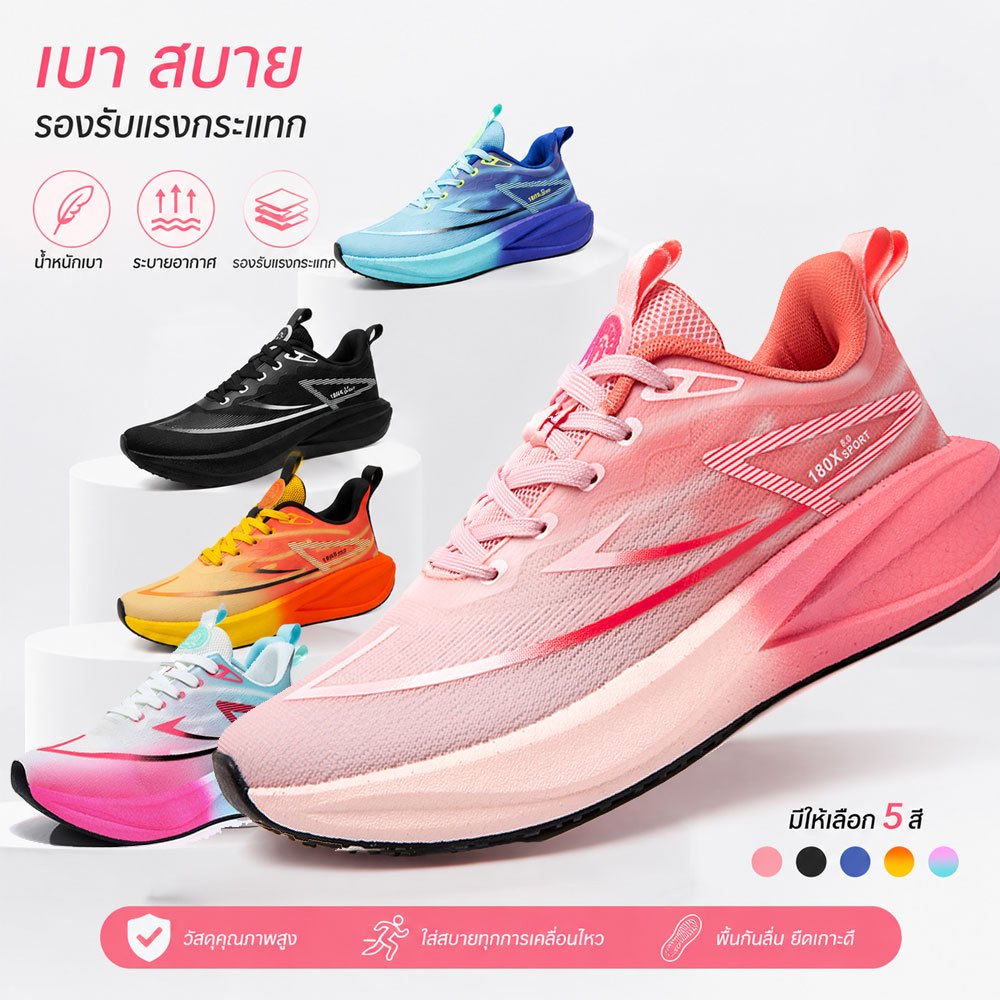 รองเท้าวิ่งหญิง Cuzee ชาย ระบายอากาศได้ดี น้ำหนักเบา ยืดหยุ่