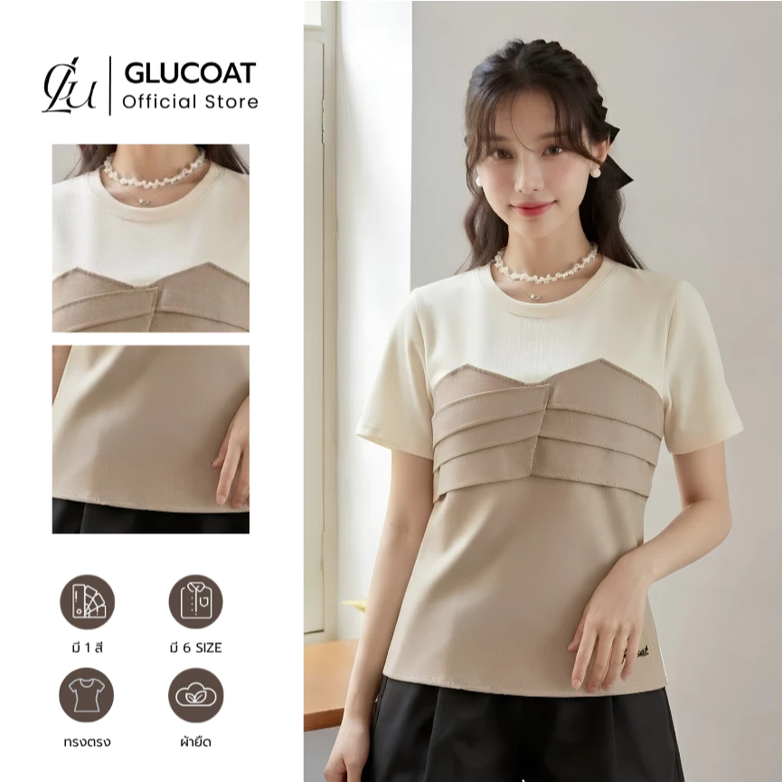Glucoat | [A878] เสื้อยืดแขนสั้นสีครีม แต่งระบายจับจีบ ปัก glucoat