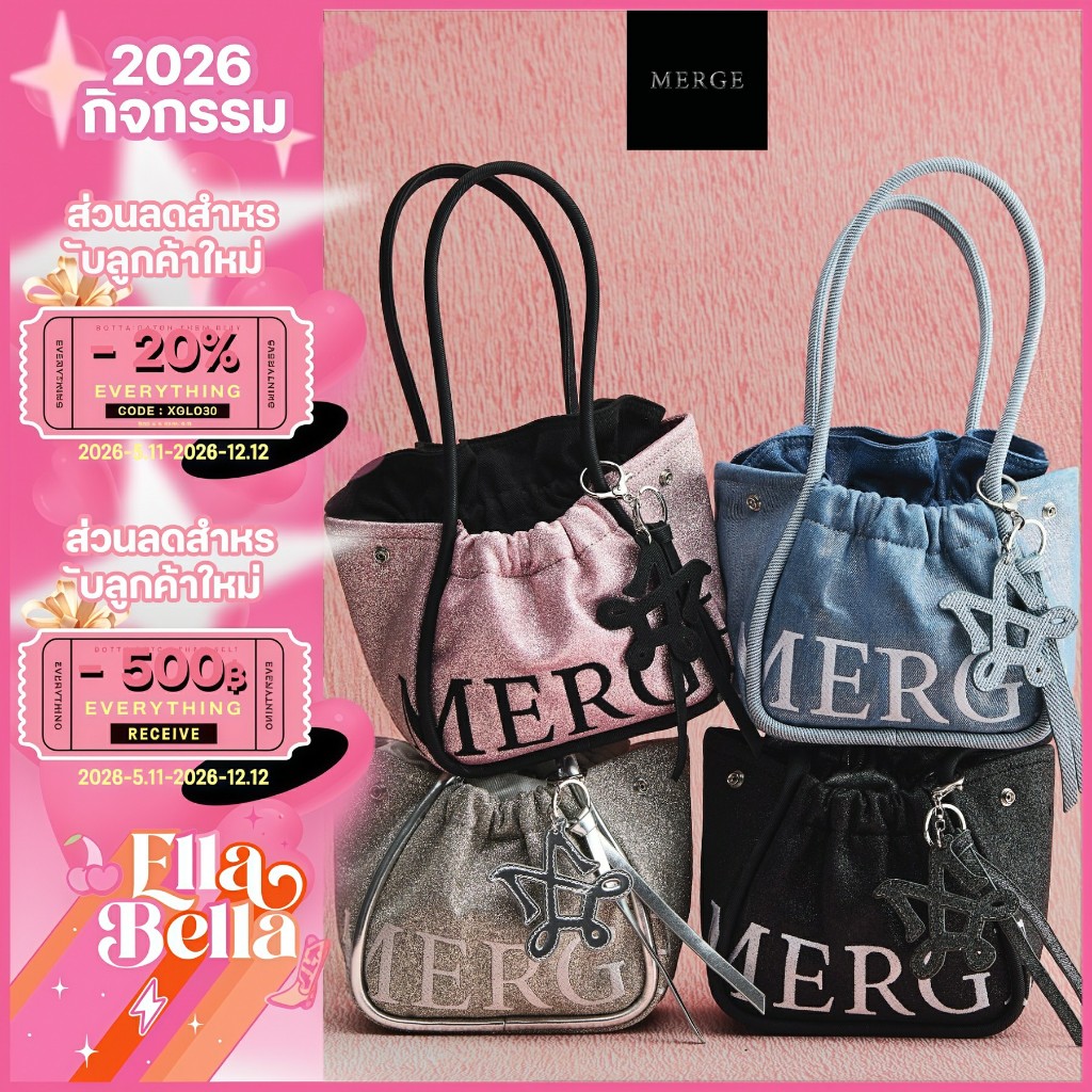 Merge A Day Bag Mini Glitter กระเป๋าโท้ต（ของแท้ 100%）