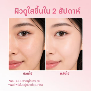 PAZIUM มาร์คหน้า มาร์คโคลน Stick Mask เคลย์มาส์ก หน้าใส ลดสิว จุดด่างดำ 42G