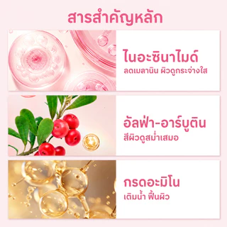 PAZIUM ครีม ครีมนีอาซินาไมด์ Cream ลดรอยด่าง รอยสิว ฝ้า ชุ่มชื้นล้ำลึก ไม่เหนียวเหนอะ 30G