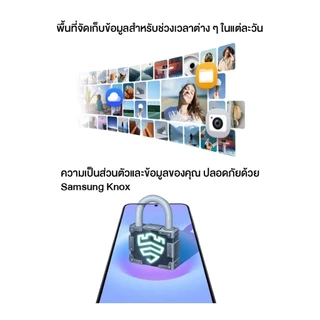 Samsung Galaxy A57 5G 12GB+256GB | หน้าจอ 6.7 นิ้ว | กล้อง AI 50MP | แบตเตอรี่ 5000mAh | สมาร์ตโฟน 5G