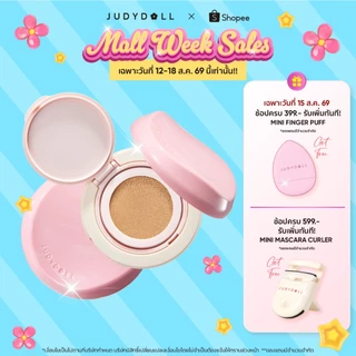 [NEW]JUDYDOLL FRESH MATTE CUSHION 12.5g SPF50 PA+++จูดี้ดอล เฟรช แมทท์ คุชชั่น เอสพีเอฟ50 พีเอ+++