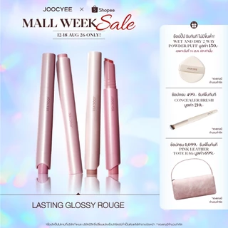 JOOCYEE LASTING GLOSSY ROUGE 3g