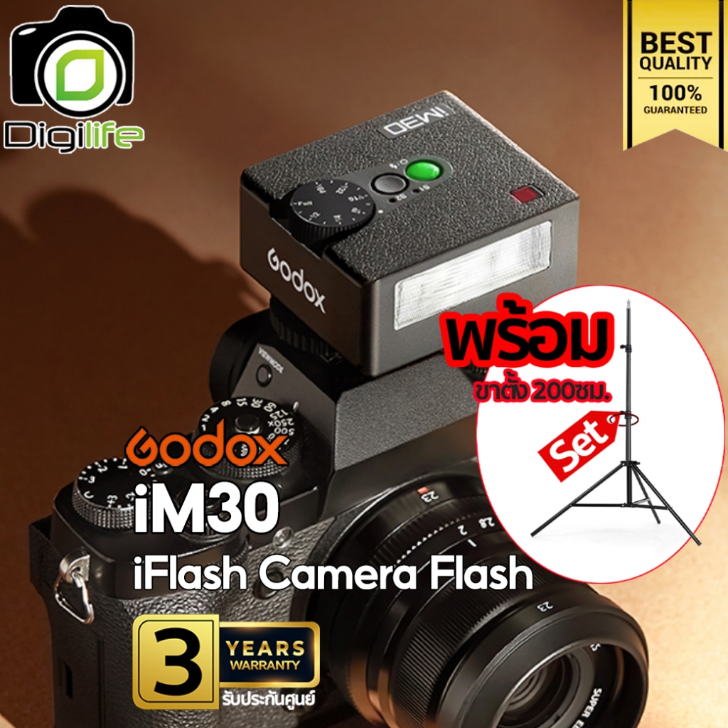 Godox Flash iM30 - iFlash แมนนวล / Pocket Flash ( FS-R ) / Digilife Thailand
