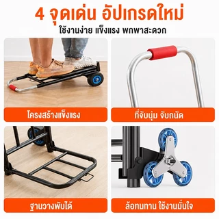 รถเข็น 2ล้อ/3ล้อ รถเข็นพับได้ รถเข็นของ Cart รถเข็นอเนกประสงค์ ยืดได้ ล้อ PU/ล้อยาง พกพาสะดวก
