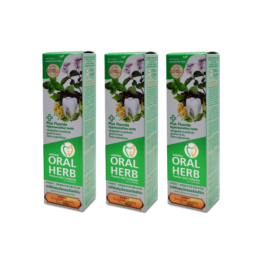 Oral Herb ยาสีฟันสมุนไพรออรัลเฮิร์บ 50 กรัม แพ็ค 2 แถม 1 หลอดฟรี