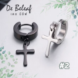 De Beleaf ต่างหูไม้กางเขนขนาดเล็ก ผู้ชายแบบเจาะ ผู้หญิงก็ใส่ได้ ต่างหูสแตนเลสแท้ แฟชั่นเกาหลี
