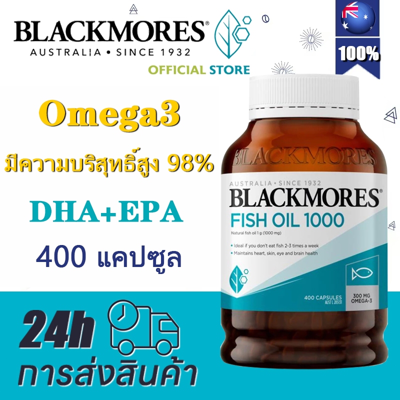 （หมดอายุ: 2028）Blackmores น้ำมันปลา 400 เม็ด 1000 มก. Omega-3 Blackmores DHA EPA