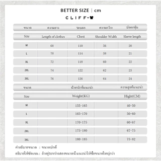 CLIFF เเสื้อเชิ้ตแขนสั้นคอวีผู้ชาย ลายก้างปลา สไตล์เกาหลี ทรงหลวม สีสันสวยงาม แต่งได้ทุกลุค เหมาะฤดูร้อน พร้อมส่ง